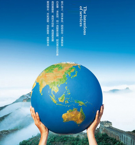 社會(huì )責任